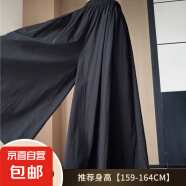 山本褲裙女2025新款高腰百搭闊腿休閑褲子垂墜感寬松冰絲半身裙子 黑色-常規款【有口袋】高品質 L 建議體重120-140斤 不起球