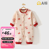 婧麒寶寶拜年服連體衣服冬裝夾棉百日宴滿月紅色新生嬰兒過年 金蛇送福-保暖款 59cm