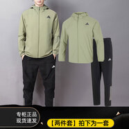 阿迪達斯 （adidas）男裝運動(dòng)套裝25新款舒適寬松簡(jiǎn)約梭織夾克外套運動(dòng)長(cháng)褲兩件套 KB5158+IM7484/梭織 M/175