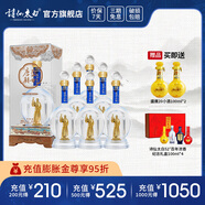 詩仙太白盛世唐朝老盛唐 52度濃香型白酒 家宴送禮收藏禮盒酒 52%vol 500mL 6瓶 【升級(jí)版】
