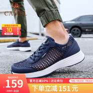 駱駝男鞋夏季大網(wǎng)面透氣鏤空薄款軟底戶(hù)外運動(dòng)休閑健步跑鞋男士 深藍/白 39