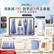 蘇秘37°水漾沁潤水乳7件套+蘊微精華乳50ml護膚品套裝七夕禮物
