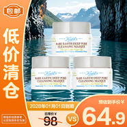 科顏氏亞馬遜白泥清潔面膜14ml*3 去黑頭祛痘控油細(xì)致毛孔【臨期清倉(cāng)】