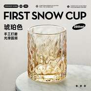 炊大皇玻璃杯時尚潮流酒杯玻璃水杯果汁杯兩只裝280ml琥珀色