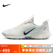 耐克NIKE跑步鞋 男戶外越野 JUNIPER TRAIL運(yùn)動鞋F(xiàn)Q0904-100白 40.5