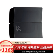 寶麗（POLA）黑BA碧艾水乳面霜炫白緊致保濕精華水爽膚水乳液兩件套裝 黑BA面霜美容霜30g
