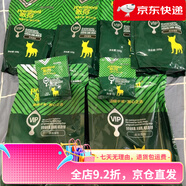 派得狗糧幼犬奶糕1.5kg泰迪金毛博美3斤裝離乳期孕犬糧美毛去淚痕 VIP幼犬10斤