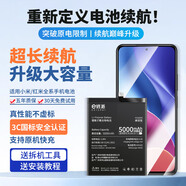 E修派【3C認(rèn)證丨更安全更耐用丨恢復(fù)新機(jī)性能丨打破續(xù)航邊界】適用于小米紅米全系列電池?fù)Q手機(jī)更換 【超高密版】適用小米Mix2/Mix2s電池