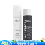 寶拉珍選（Paula's Choice）2% BHA 液體去角質(zhì)劑118ml+8% AHA 去角質(zhì)凝膠100ml 淡化細紋提亮