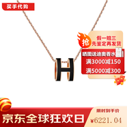HERMES 愛馬仕項鏈 女橢圓h吊墜女士POP項鏈 520情人節(jié)禮物 女生鎖骨鏈 黑色-玫瑰金色鏈