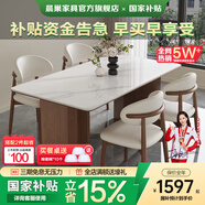 晨巢實木巖板餐桌椅家用小戶型飯桌詫寂風(fēng)長方形西餐桌簡約餐廳家具 亮光雪山白-胡桃色-軟包羊角椅 1.2米 一桌四椅