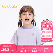 巴拉巴拉童裝T恤兒童短袖2024男童夏裝女童上衣簡約百搭208224117224