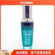 【官方】康膜麗水漾美肌精華液 水漾美肌精華液水漾精華液 康膜麗水漾美肌精華液 水漾美肌精華液水漾精華液