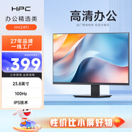 HPC 23.8英寸電腦顯示器IPS高清 100Hz 99%SRGB廣色域 不閃屏 可壁掛 微邊框 家用辦公顯示屏HH24FI