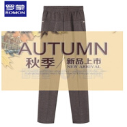 羅蒙胖媽媽春季毛呢褲子中老年加肥加大碼奶奶裝春秋呢子長(cháng)褲 深咖色 XL 建議85-105斤