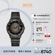 美度（MIDO）瑞士手表 指揮官系列 幻影款 商務休閑 黑鋼 機械鋼帶男表