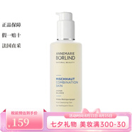 ANNEMARIE BORLINDAnnemarie Borlind安娜柏林 潔面 150ml 妍展嫩膚潔面啫喱