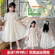 哈熙牛 女童夏裝連衣裙新款兒童公主裙子甜美碎花女孩背心裙韓版長裙 新中式盤扣甜美公主連衣裙 160身高150-160cm體重70-85斤