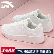 安踏（ANTA）板鞋女鞋2025夏季官網(wǎng)厚底增高小白鞋輕便休閑鞋軟底運(yùn)動(dòng)鞋子 象牙白 35.5