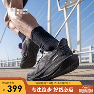 必邁新款男女遠征者6.0跑步鞋透氣休閑運動護膝緩震跳繩訓(xùn)練慢跑鞋 星際黑 38.5