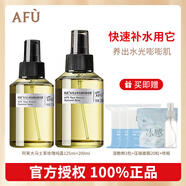 AFU阿芙大馬士革玫瑰純露噴霧90ml 玫瑰純露125ml*1瓶+200ml*1瓶
