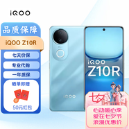 vivo iQOO Z9 Lite 5G智能手機z9 lite手機Z10 Lite/Z10R手機 國際版 Z10R 藍色 128G