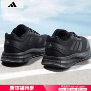 阿迪達(dá)斯 （adidas）男鞋跑步鞋 25夏季新款緩震輕便運(yùn)動(dòng)鞋網(wǎng)面透氣低幫休閑鞋子 DURAMO/黑色/新到貨/曬圖退10 43 （內(nèi)長(zhǎng)265mm）