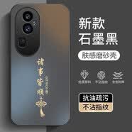 揚(yáng)聚特適用OPPOReno10手機(jī)殼OPPO新款Reno10保護(hù)套保護(hù)套PHW110輕奢磨砂硅膠軟邊全包防摔高級(jí)外殼男女款 石墨黑【諸事皆順】 OPPOReno10