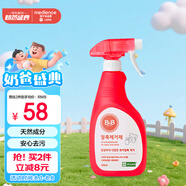 保寧（B&B）新生嬰幼兒洗衣液寶寶專用洗護(hù)噴霧斑點(diǎn)祛除劑易清洗【1斤瓶裝】