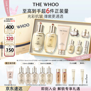 后Whoo(天氣丹7件套+凈澈潔面180ml)護(hù)膚品套裝七夕情人節(jié)禮物