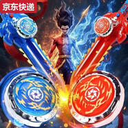 奇立彩新款哪吒陀螺玩具兒童男孩發(fā)光劍形旋轉(zhuǎn)陀螺2025圣劍颶風(fēng)魂戰(zhàn)斗盤 靈魔競(jìng)技2劍+2陀螺+對(duì)戰(zhàn)盤