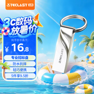 臺(tái)電（TECLAST）16GB USB2.0U盤 金屬招標(biāo)投標(biāo)辦公車載U盤 迷你型便攜防水電腦大容量高速讀寫優(yōu)盤