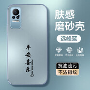 龐卡?小米Civi手機殼MIcivi1s新款磨砂保護套硅膠軟邊5G鏡頭全包防指紋高級感耐磨防摔薄散熱男女外殼 【遠峰藍】平安喜樂(lè )