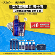 科顏氏（Kiehl's）男士保濕爽膚水250ml+乳液75ml護(hù)膚品套裝生日禮物送男友禮物