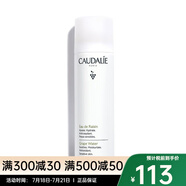 歐緹麗（Caudalie）保濕噴霧/爽膚水 葡萄爽膚水噴霧 200ml