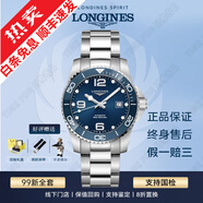 【二手99新】浪琴LONGINES康卡斯全自動手表男士機械石英腕表300M潛航夜光瑞士品牌十大鐘表 【全套陶瓷圈】41藍鋼L3.781.4.96.6