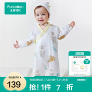 全棉時代純棉新生嬰兒連體衣服新款抗菌紗布寶寶春夏滿月服和袍 熊熊下午茶【四季款】 80cm （9-12個月）