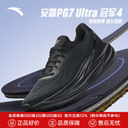 安踏（ANTA）【貝克勒同款】冠軍跑鞋4代丨PG7 ULTRA男鞋跑步鞋緩震運(yùn)動(dòng)鞋子男 【冠軍4代】基礎(chǔ)黑/玄機(jī)灰-1 44 (270mm)