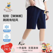 Classic Teddy精典泰迪童裝兒童褲子男童五分褲寶寶短褲薄款運(yùn)動(dòng)褲 深藍(lán) 90 