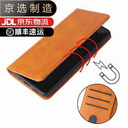 三星（SAMSUNG）【品質(zhì)原裝】適用于S24+手機(jī)殼S25Ultra皮套s22翻蓋式S21 FE新款n 卡其色 三星Galaxy__A72_5G