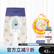 歡喜小熊 寶寶褲子嬰兒大pp褲高腰護肚春秋四季外穿冬季加絨加厚哈倫褲 215703加絨 印花深藍 80(建議10-18個月.身高73-80cm)