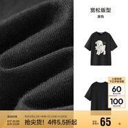 森馬（Semir）代露娃|短袖t恤女中長款印花上衣25夏寬松純棉套頭衫109325100032