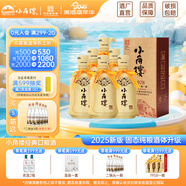 小角樓1978 52度濃香型白酒 商務(wù)送禮口糧酒四川白酒禮盒裝固態(tài)純糧食酒 52%vol 500mL 6瓶 升級版帶3禮品袋
