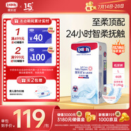 露安適（Lelch）柔護(hù)羽柔褲日用紙尿褲L44(9-14kg) 夏季超薄嬰兒紙尿褲尿不濕