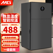 MG小冰箱家用雙門迷你小型冰箱冷藏冷凍雙溫兩用 宿舍出租房用辦公室電冰箱節(jié)能省電 60L數(shù)顯款【雙控雙溫+一級能效】金剛黑