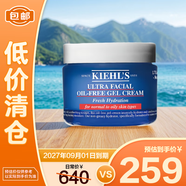 科顏氏高保濕面霜清爽版125ml 滋潤調節水油送女友生日禮物【臨期清倉】