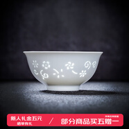 鵬博陶瓷景德鎮高白瓷玲瓏餐具健康釉下彩碗玲瓏瓷餐具高溫瓷碗盤(pán)喬遷送禮 6英寸面碗-春意【買(mǎi)5贈1】