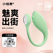 小怪獸1p小智蛋跳蛋女用小惡魔女性自慰器成人小鯨魚情趣震動按摩棒