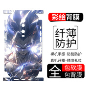 小寸心小米9TPro手機(jī)膜9青春彩繪背膜9透明卡通保護(hù)膜防刮貼紙全包軟膜無殘膠個性定制可愛 小米9TPro【PM606閃電貝吉塔】