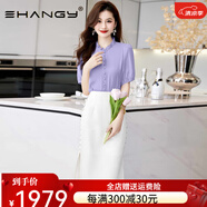 Ehangy輕奢品牌連衣裙女2025年夏季新款雪紡襯衫顯瘦氣質職業(yè)裝裙子 紫色+白色 兩件套 M